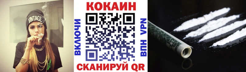 Какие есть наркотики Холмск COCAIN МЕФ ГАШ гидра ONION КЕТАМИН Канабис Псилоцибиновые грибы