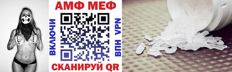 где найти наркотики  блэк спрут онион  АМФ Premium  Холмск 