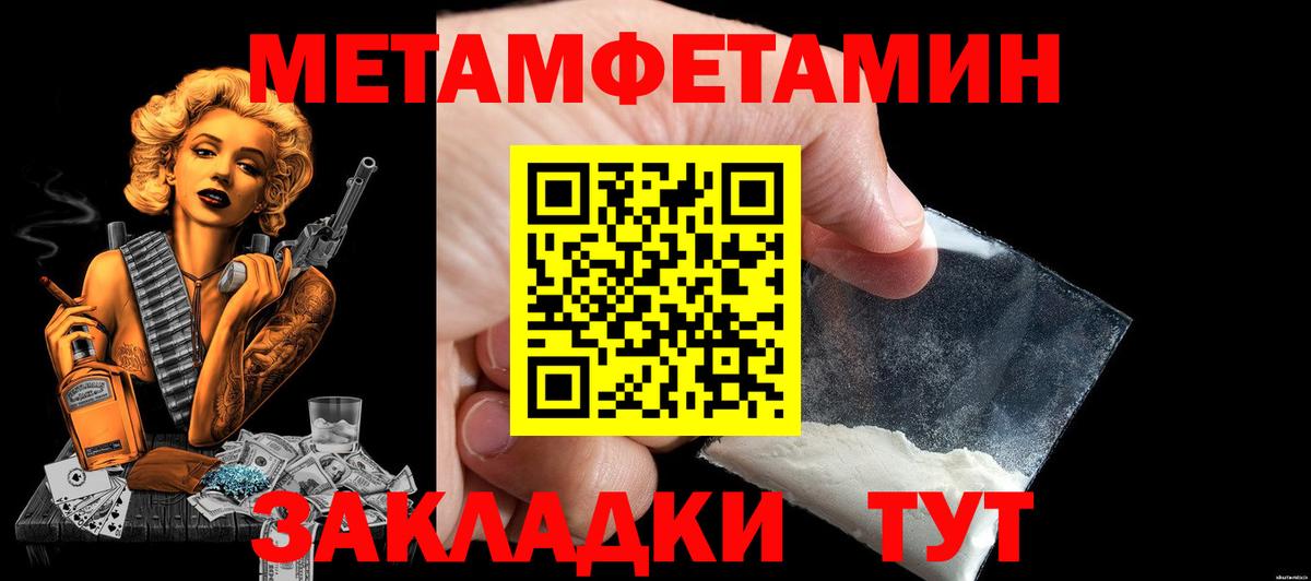 Амфетамин Premium  Амфетамин  Холмск  Вход с VPN 
