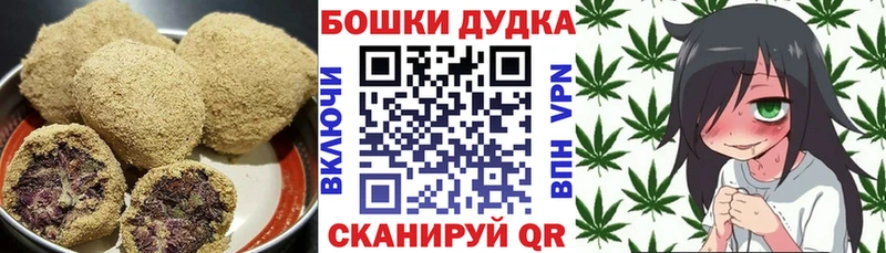 MEGA зеркало купить наркотики цена Холмск Еда ТГК конопля