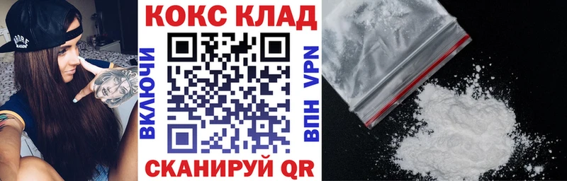 сколько стоит  Холмск  Cocaine Fish Scale 