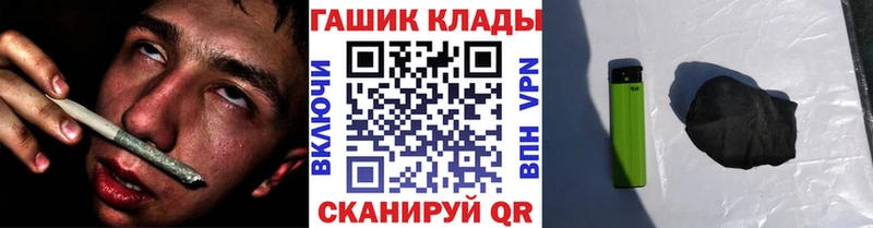 наркотики  Холмск  Гашиш убойный 