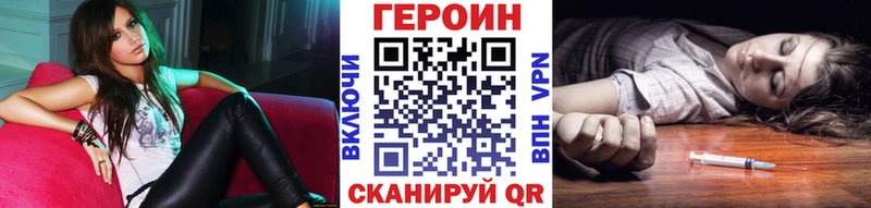 Героин Афган  где купить наркоту  Холмск 
