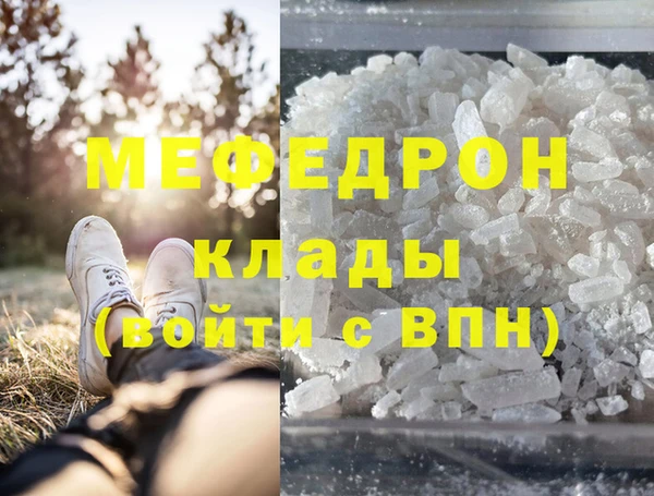 spice Нея