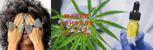 амф Нефтегорск