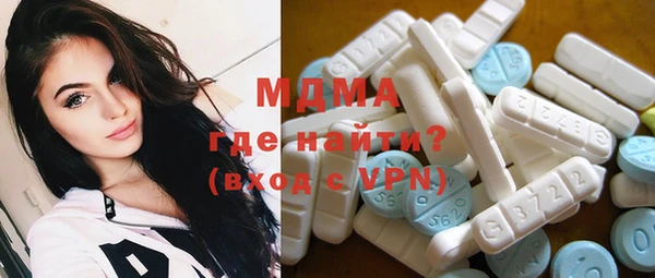 метамфетамин Архангельск