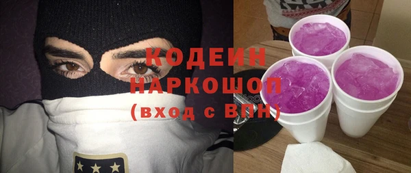 стафф Нефтекумск