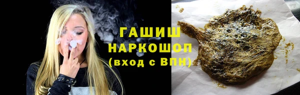 мефедрон мука Наволоки