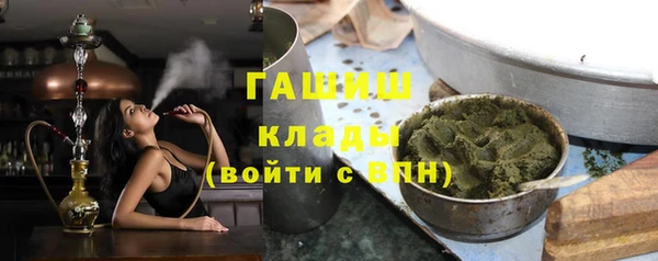 стафф Нефтекумск