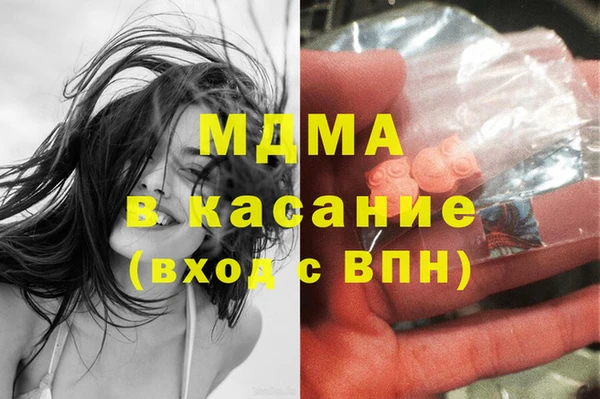 альфа пвп VHQ Нижний Тагил