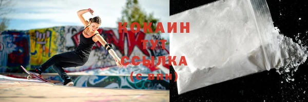 спайс Надым