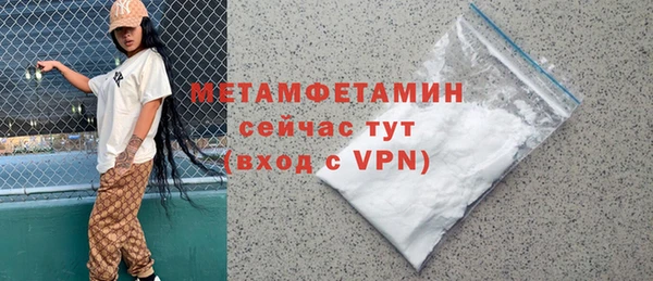 мефедрон мука Наволоки
