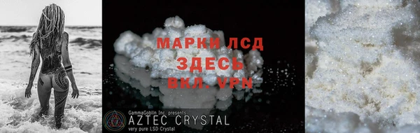 мефедрон мука Наволоки