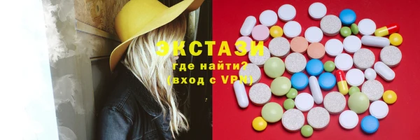 амф Нефтегорск