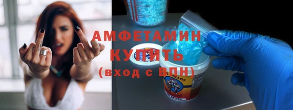 мефедрон мука Наволоки