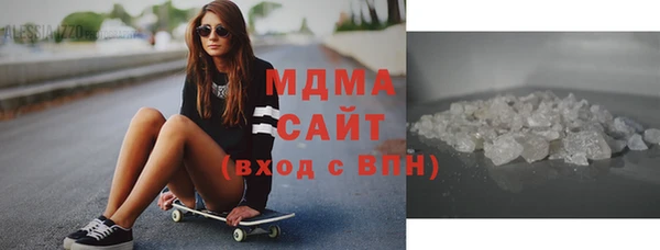 тгк Магадан