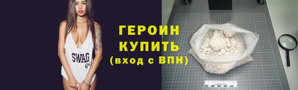 стафф Нефтекумск