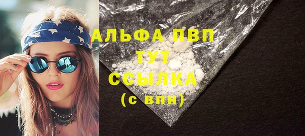стафф Нефтекумск
