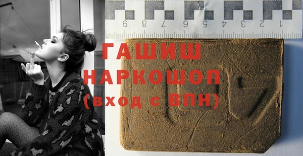стафф Нефтекумск