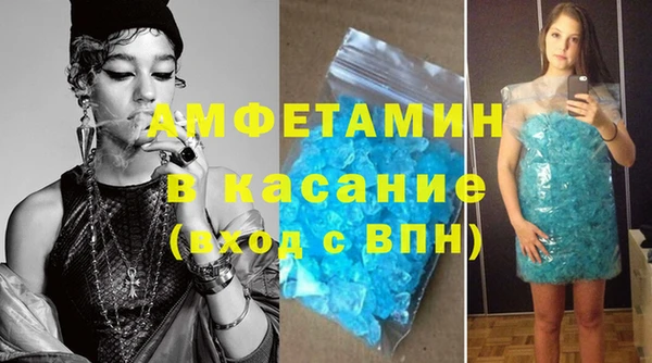 стафф Нефтекумск