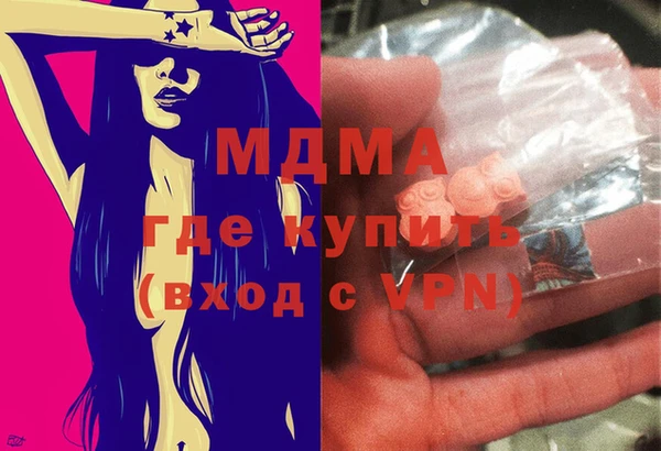 спайс Надым