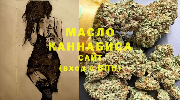 амф Нефтегорск