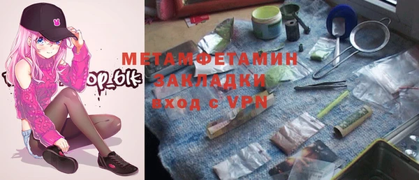 стафф Нефтекумск