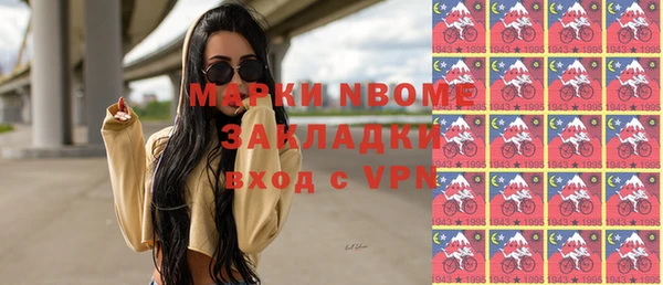 амф Нефтегорск