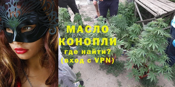 стафф Нефтекумск