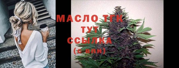 амф Нефтегорск