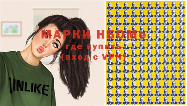 амф Нефтегорск