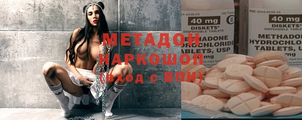 стафф Нефтекумск