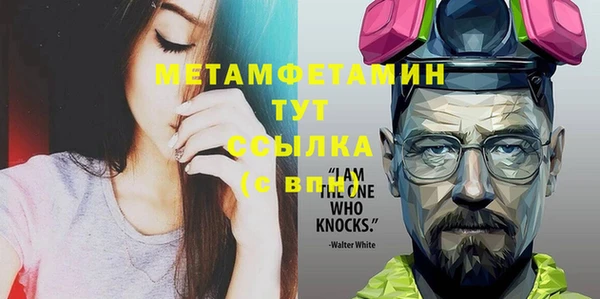 мефедрон мука Наволоки