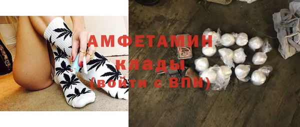 амф Нефтегорск