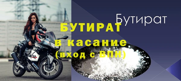 spice Нея
