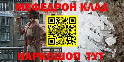 первитин Ливны