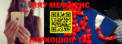 соль ск Малоярославец