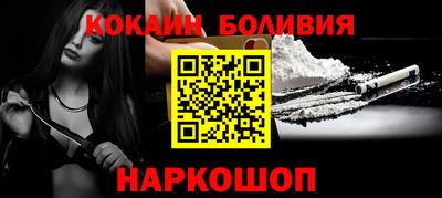 дживик Лесосибирск