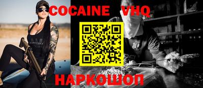 первитин Ливны