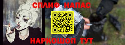 первитин Ливны