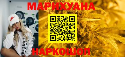 тгк Ликино-Дулёво