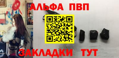 первитин Ливны