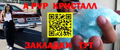 дживик Лесосибирск