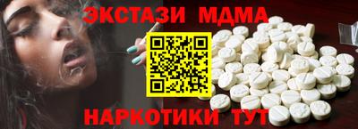 тгк Ликино-Дулёво