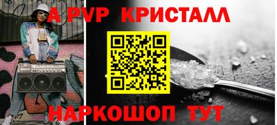 первитин Ливны