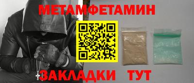 тгк Ликино-Дулёво