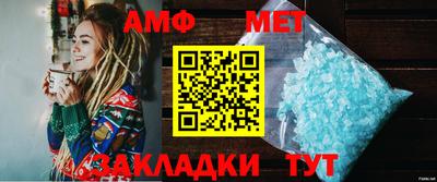 первитин Ливны