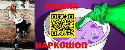 первитин Ливны