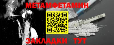 тгк Ликино-Дулёво