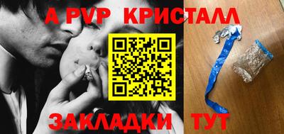 дживик Лесосибирск